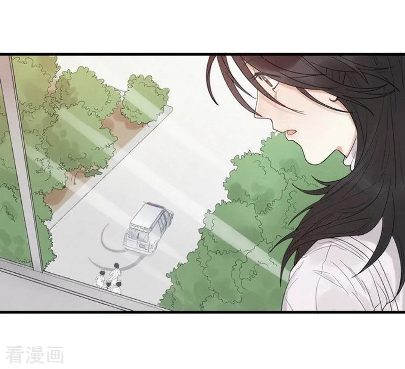《梦幻家园》第2话 第20页