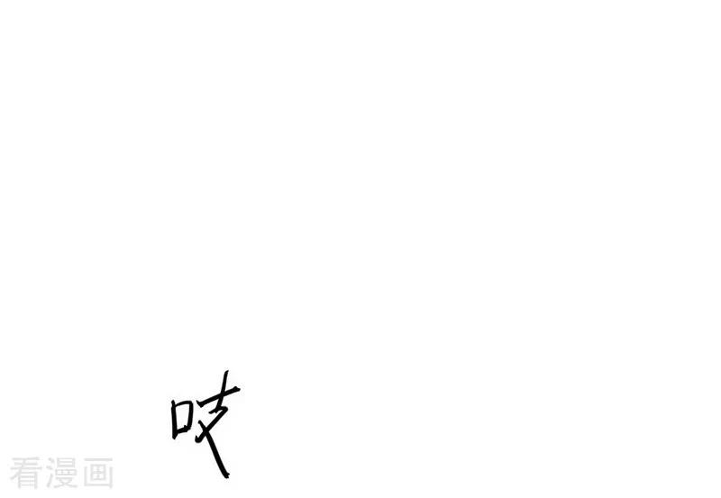 《梦幻家园》第2话 第14页