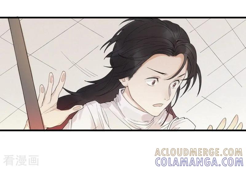 《梦幻家园》第2话 第23页