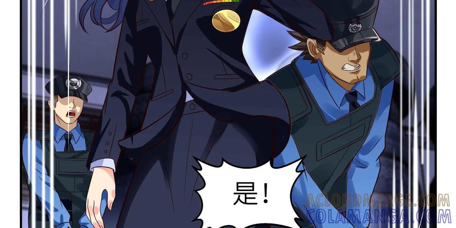 《萌灵妙探》第19话：第二次催眠 第55页