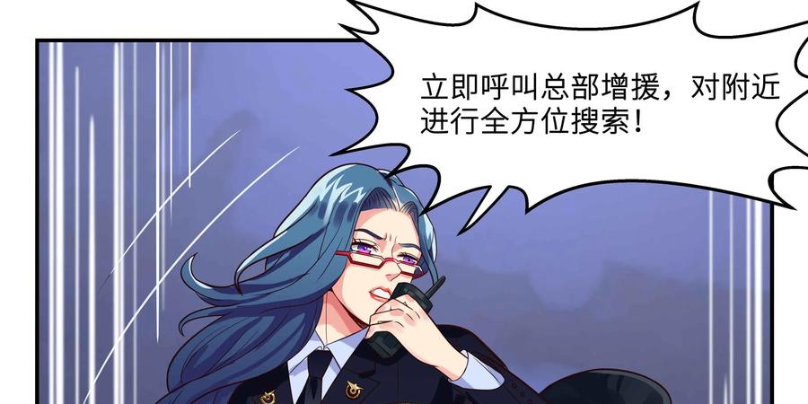 《萌灵妙探》第19话：第二次催眠 第54页