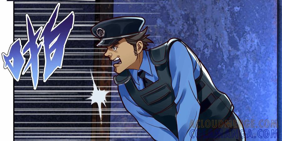 《萌灵妙探》第19话：第二次催眠 第46页