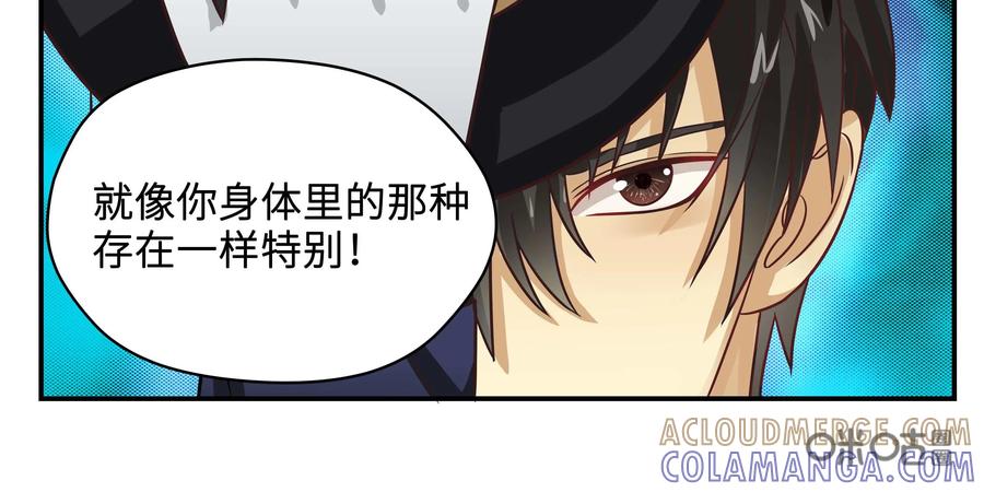 《萌灵妙探》第21话：我们也不知道真相 第49页