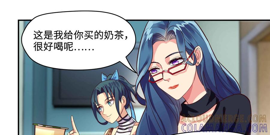 《萌灵妙探》第21话：我们也不知道真相 第22页