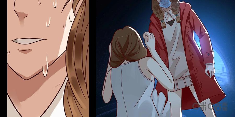 《萌灵妙探》第22话：真凶 第45页