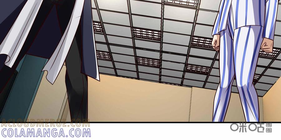 《萌灵妙探》第24话：迷人且恐怖的喀迈拉2 第33页
