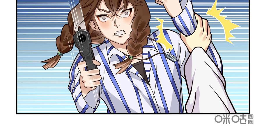 《萌灵妙探》第25话：爱恨交织 第45页