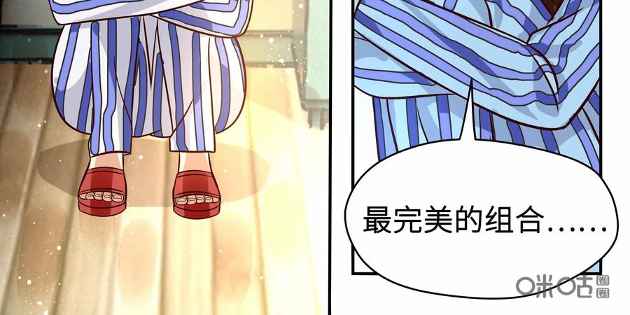 《萌灵妙探》第25话：爱恨交织 第5页