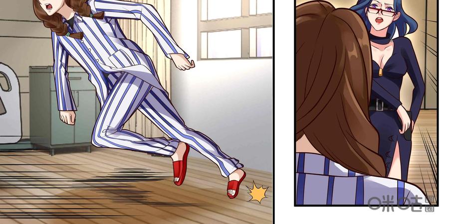 《萌灵妙探》第25话：爱恨交织 第41页