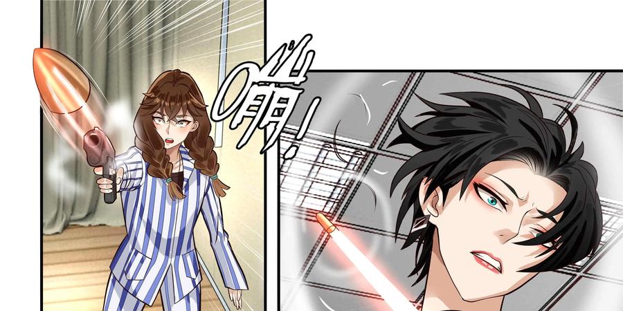 《萌灵妙探》第26话：爱恨交织 第14页