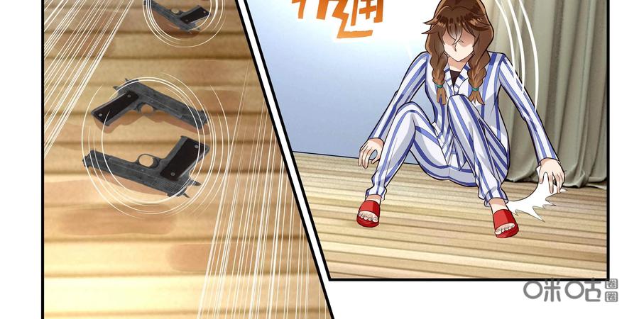 《萌灵妙探》第26话：爱恨交织 第17页