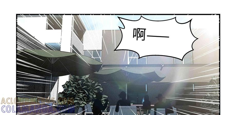 《萌灵妙探》第26话：爱恨交织 第46页