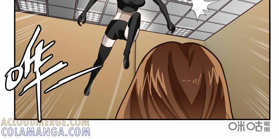 《萌灵妙探》第26话：爱恨交织 第13页