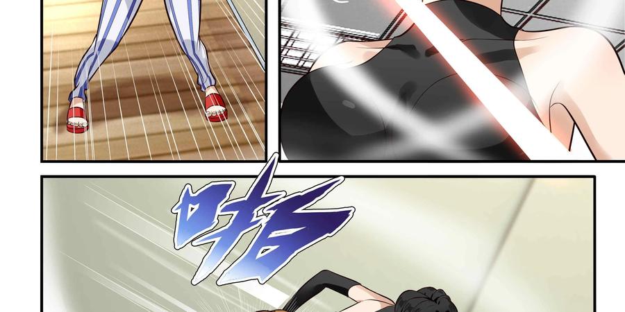 《萌灵妙探》第26话：爱恨交织 第15页