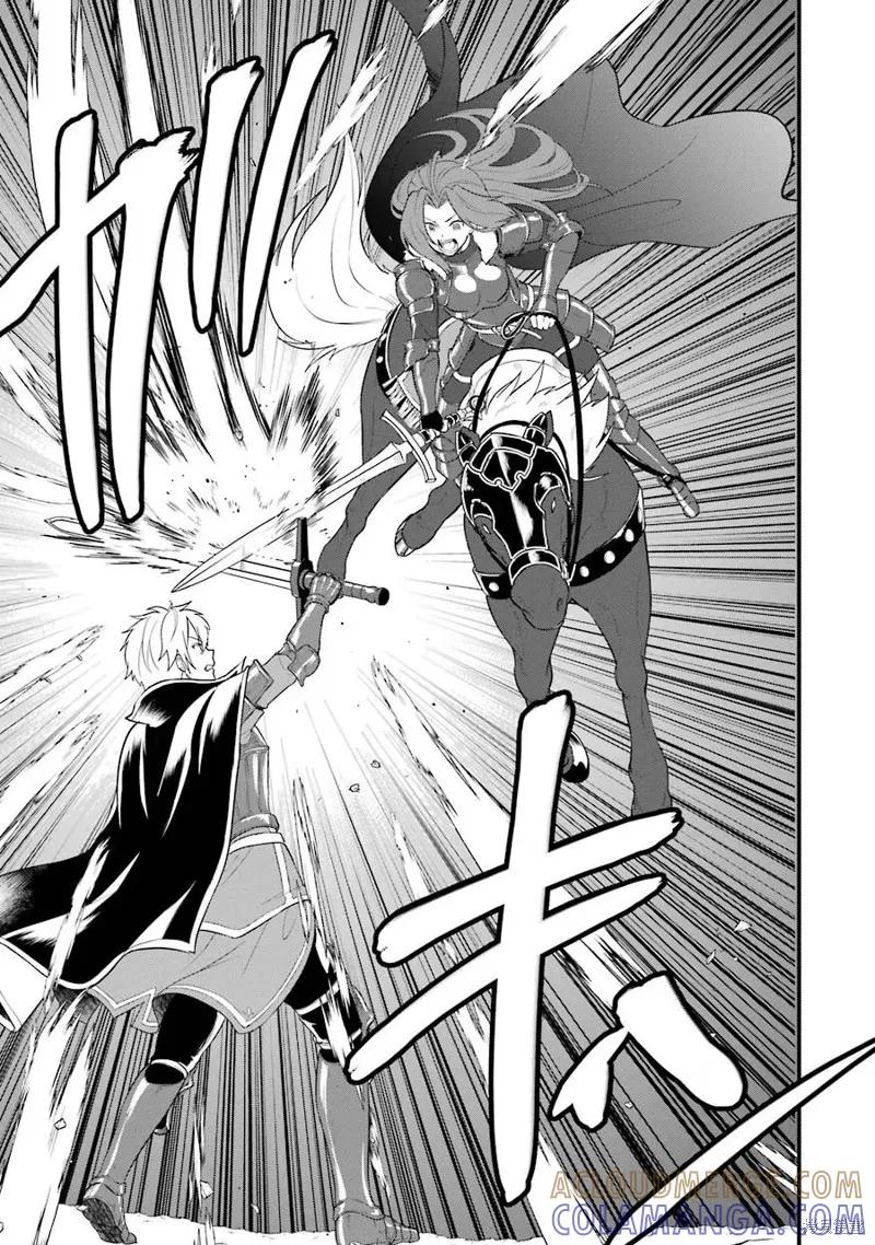 《因为织田信长这个谜之职业比魔法剑士还要作弊、所以决定了要创立王国》第28话机翻 第31页