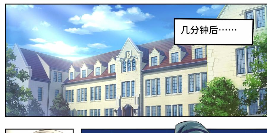 《萌灵妙探》第28话：杜丽 第38页