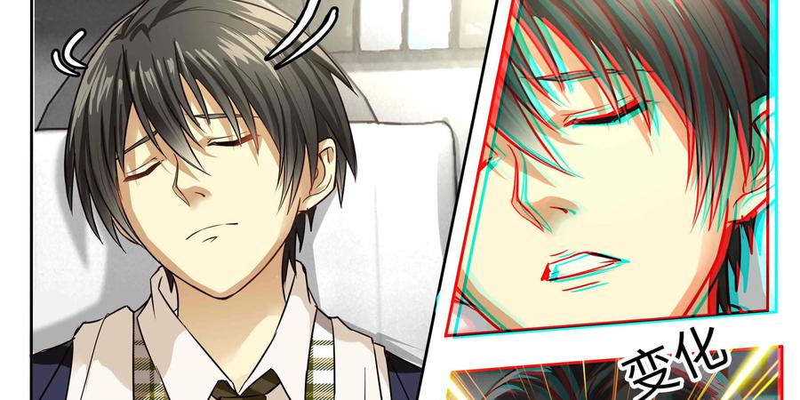 《萌灵妙探》第28话：杜丽 第32页