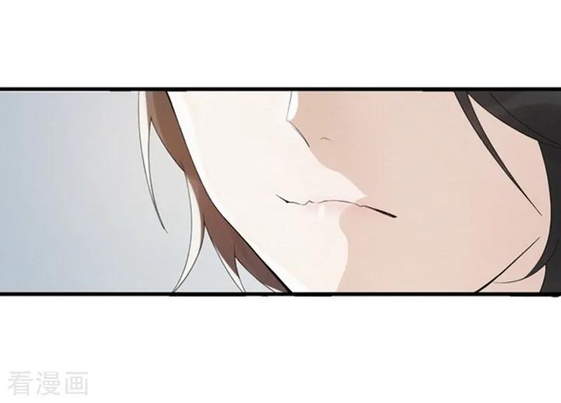 《梦幻家园》第3话 第28页