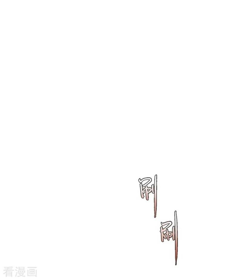 《梦幻家园》第3话 第10页