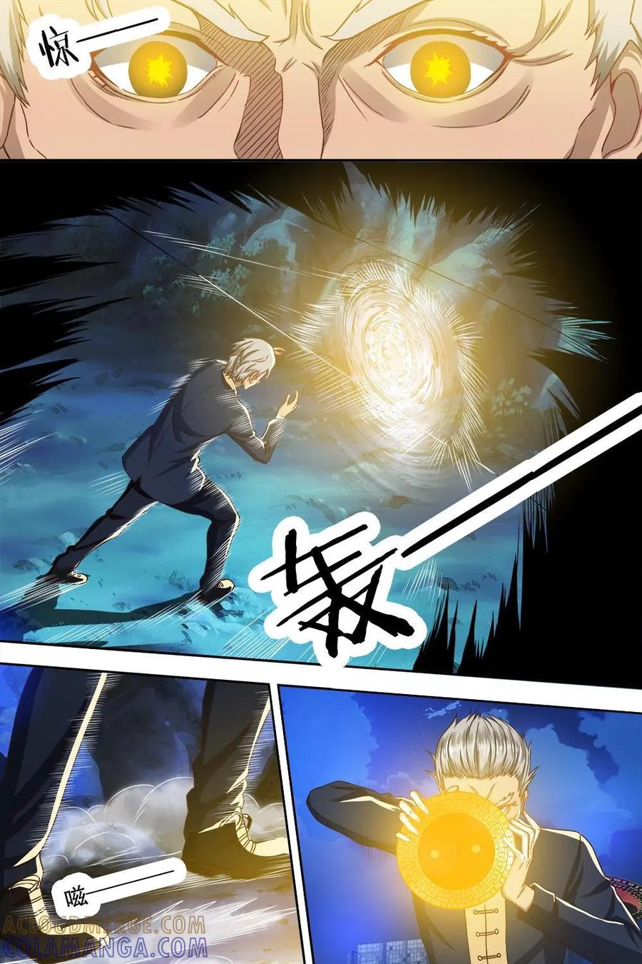 《萌灵妙探》第30话：宿敌复活 第13页