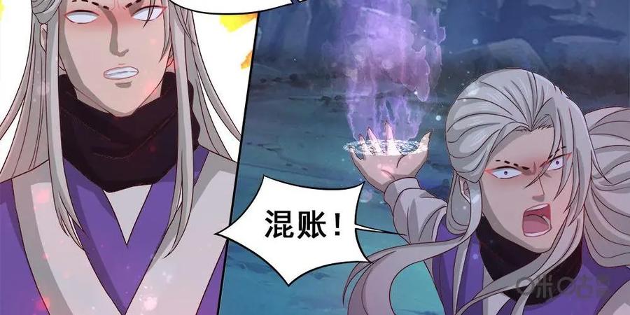 《萌灵妙探》第30话：宿敌复活 第30页