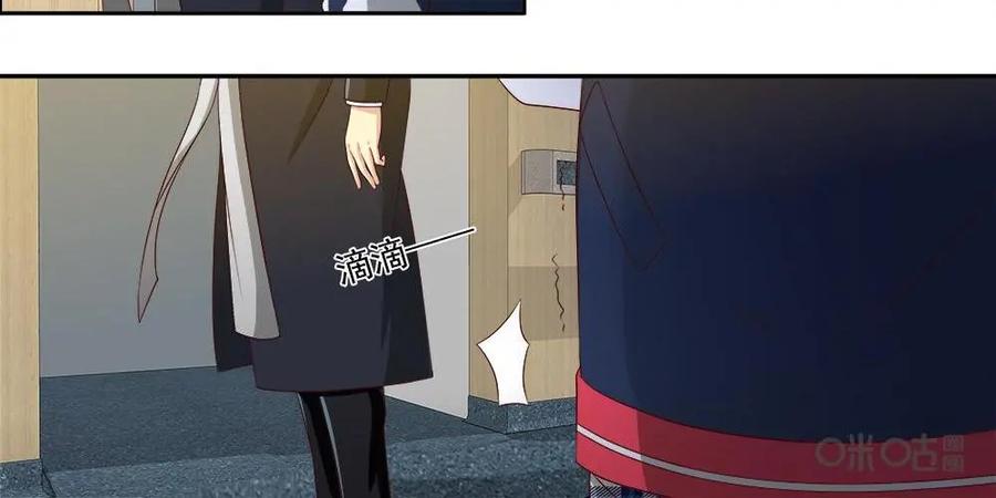 《萌灵妙探》第31话：最终话：第三晚 第20页