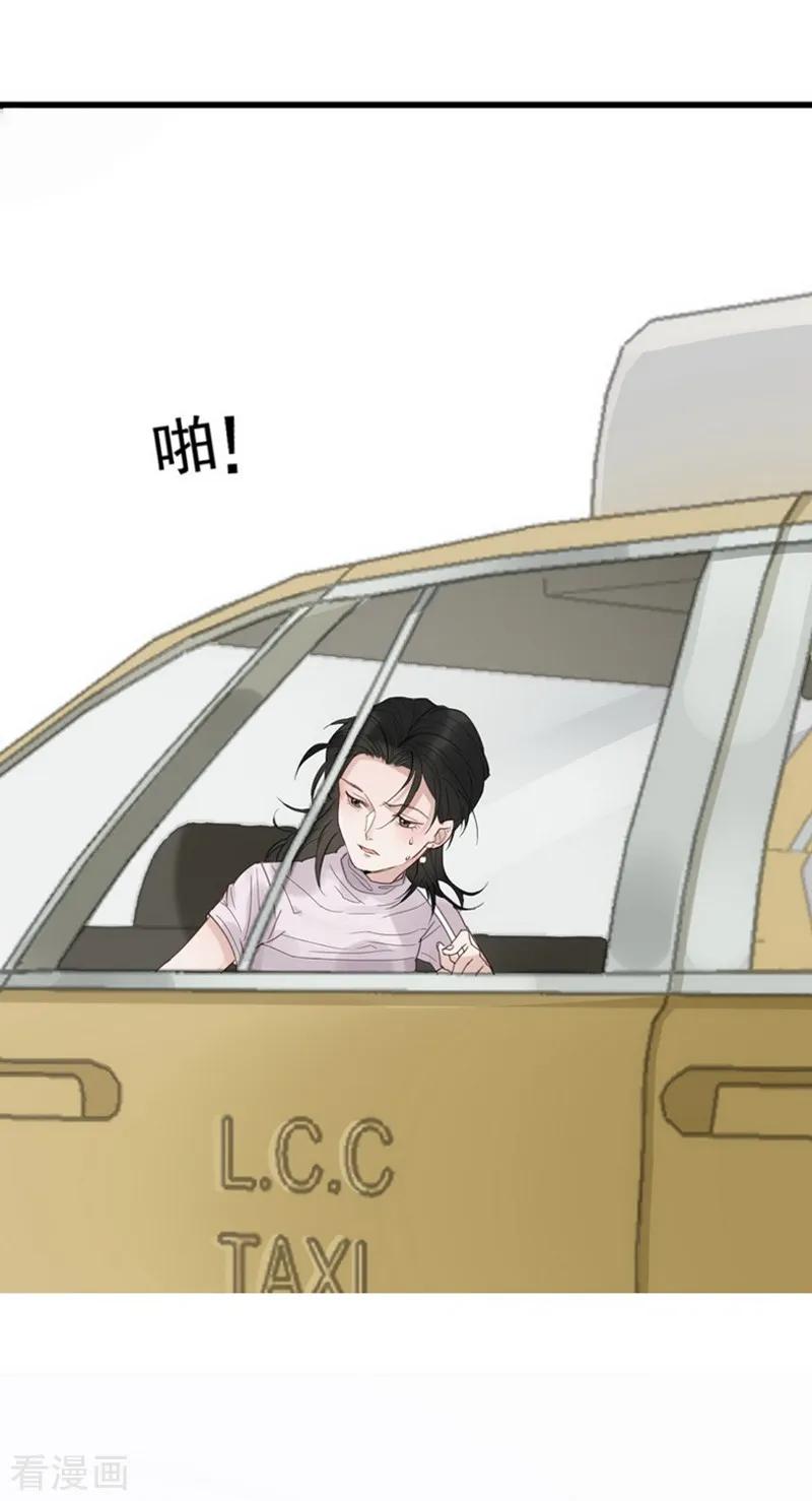 《梦幻家园》第4话 第18页