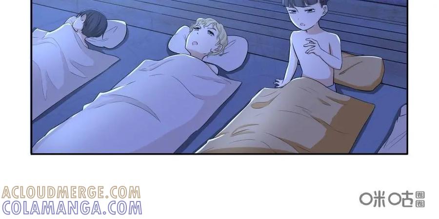 《独一无二的瑞德先生》第47话 第19页