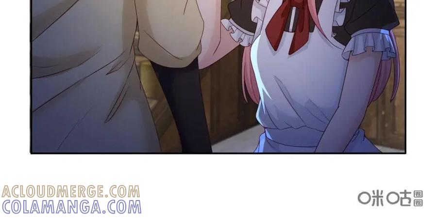 《独一无二的瑞德先生》第47话 第3页