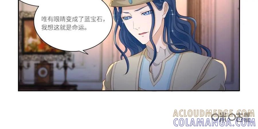 《独一无二的瑞德先生》第47话 第5页