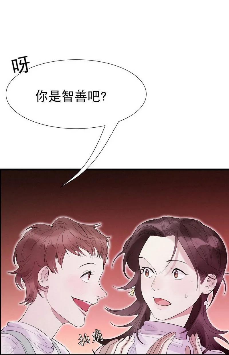 《梦幻家园》第5话 第30页