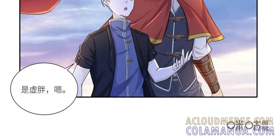 《独一无二的瑞德先生》第48话 第25页