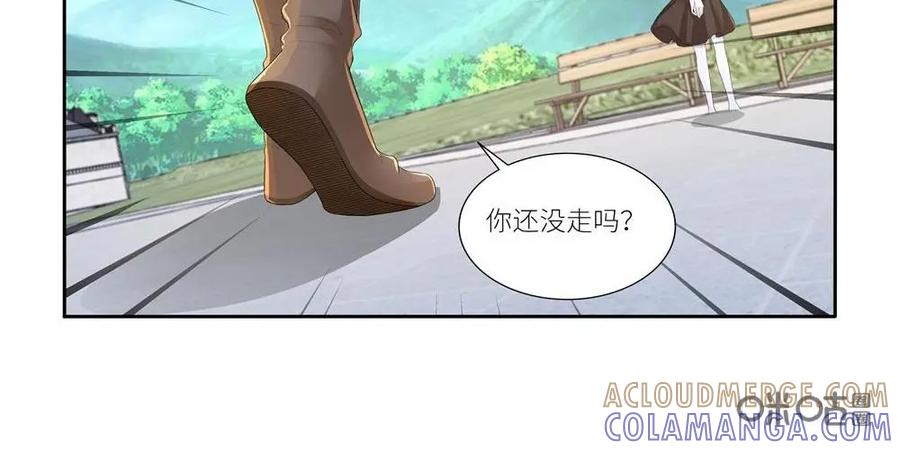 《独一无二的瑞德先生》第48话 第31页