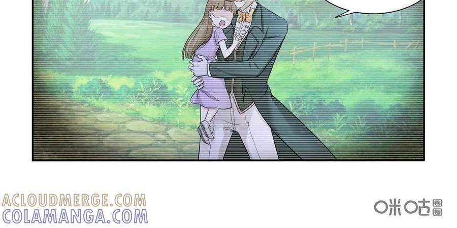 《独一无二的瑞德先生》第48话 第3页