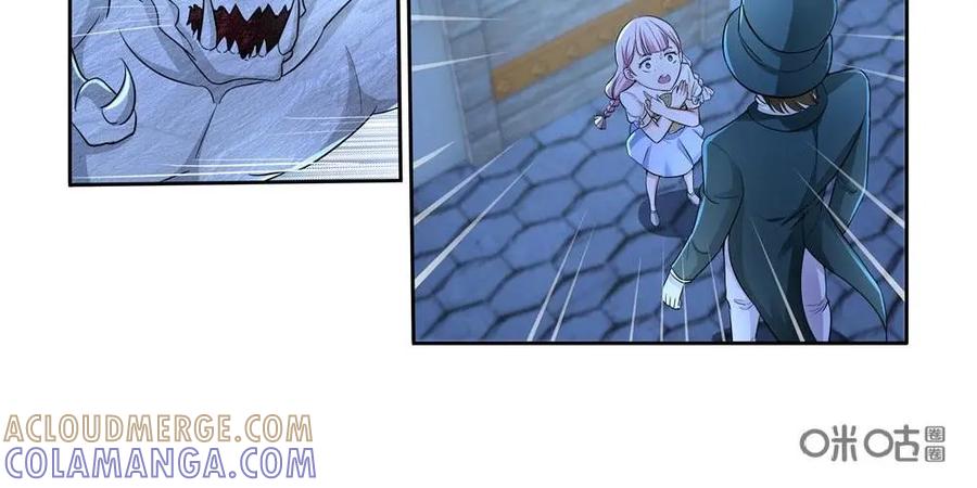 《独一无二的瑞德先生》第48话 第5页