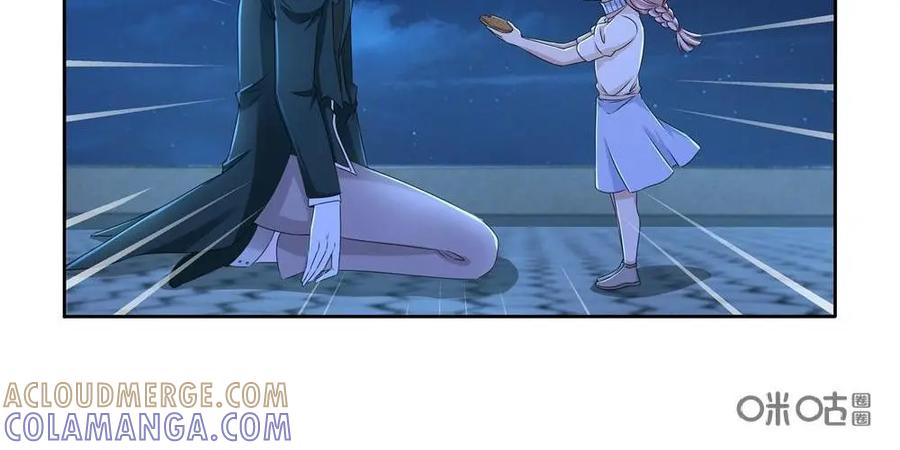 《独一无二的瑞德先生》第48话 第21页