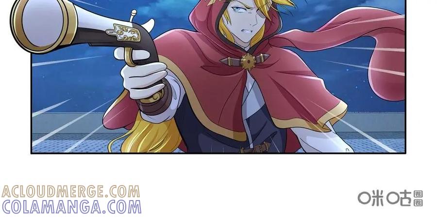 《独一无二的瑞德先生》第48话 第15页