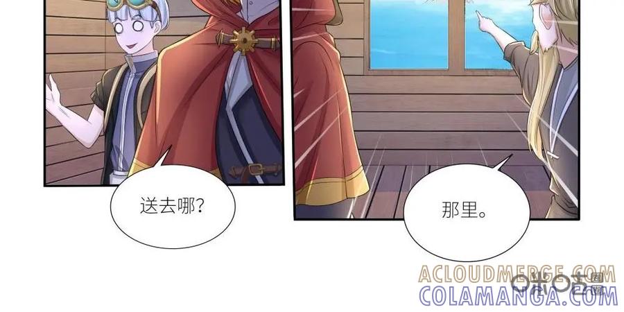 《独一无二的瑞德先生》第49话 第29页