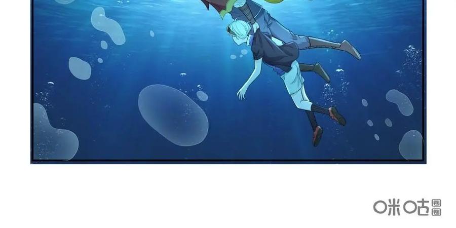 《独一无二的瑞德先生》第50话：黄昏的人鱼岛 第30页