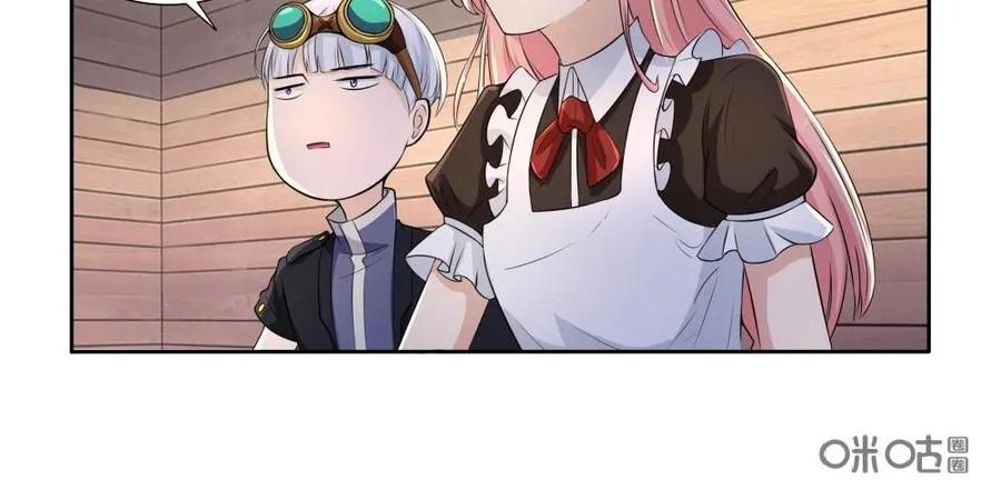 《独一无二的瑞德先生》第50话：黄昏的人鱼岛 第6页