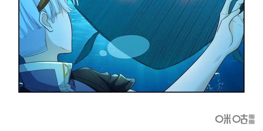 《独一无二的瑞德先生》第50话：黄昏的人鱼岛 第28页