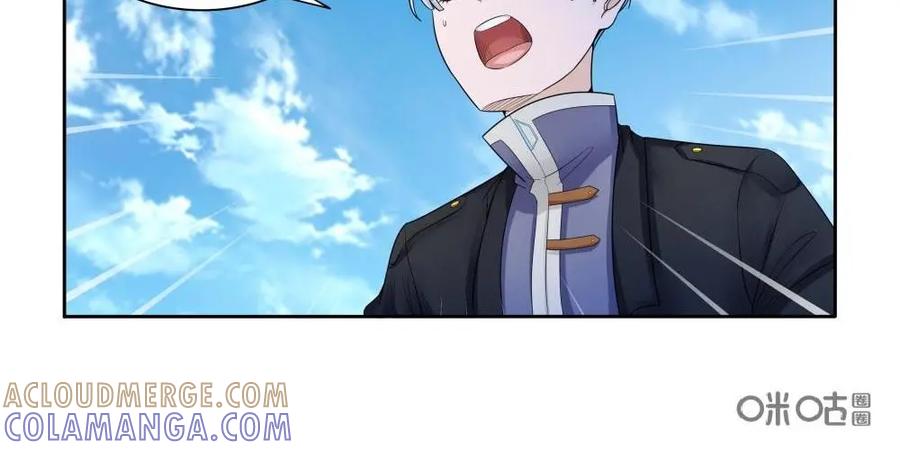 《独一无二的瑞德先生》第51话：大海之壁 第7页