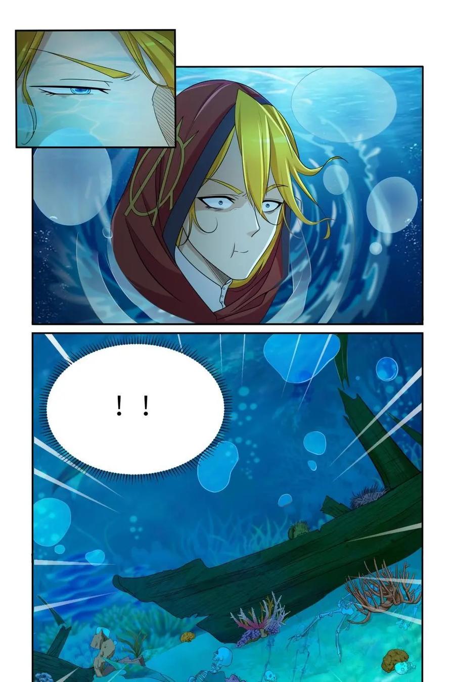 《独一无二的瑞德先生》第51话：大海之壁 第22页