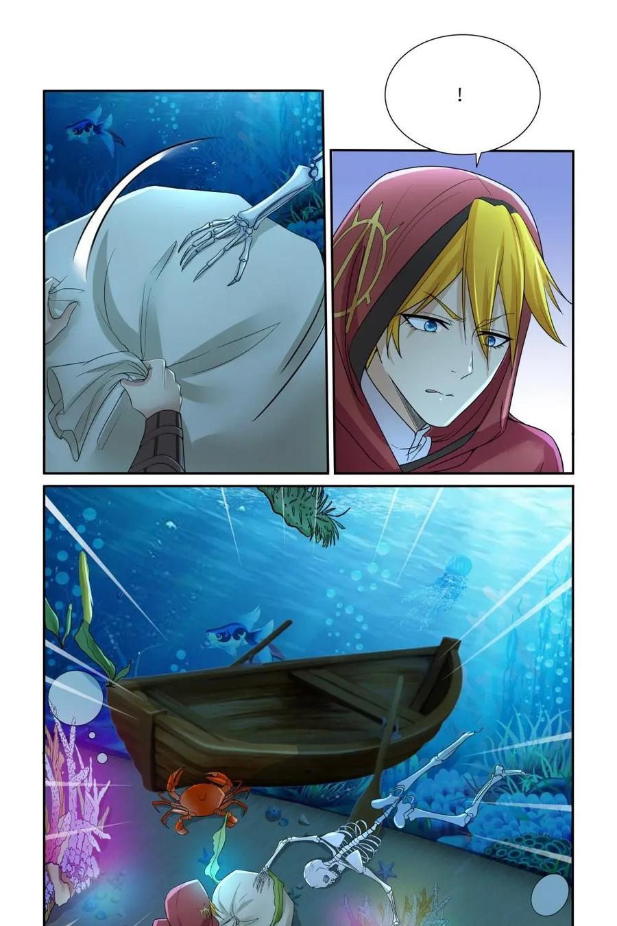 《独一无二的瑞德先生》第51话：大海之壁 第18页