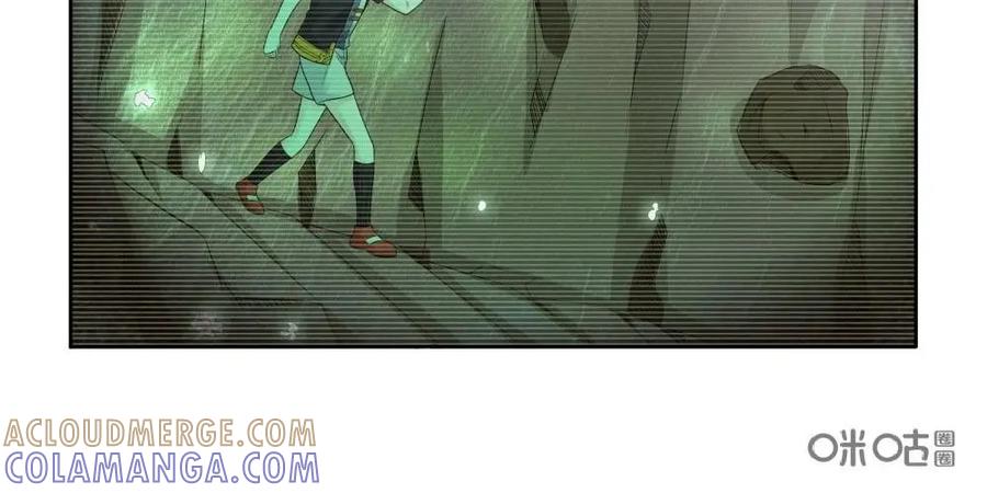 《独一无二的瑞德先生》第51话：大海之壁 第29页