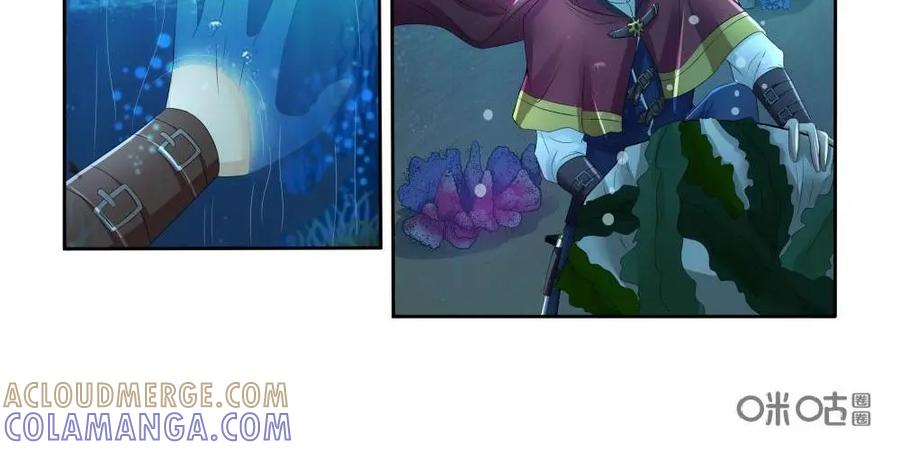 《独一无二的瑞德先生》第51话：大海之壁 第17页