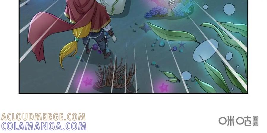 《独一无二的瑞德先生》第51话：大海之壁 第19页