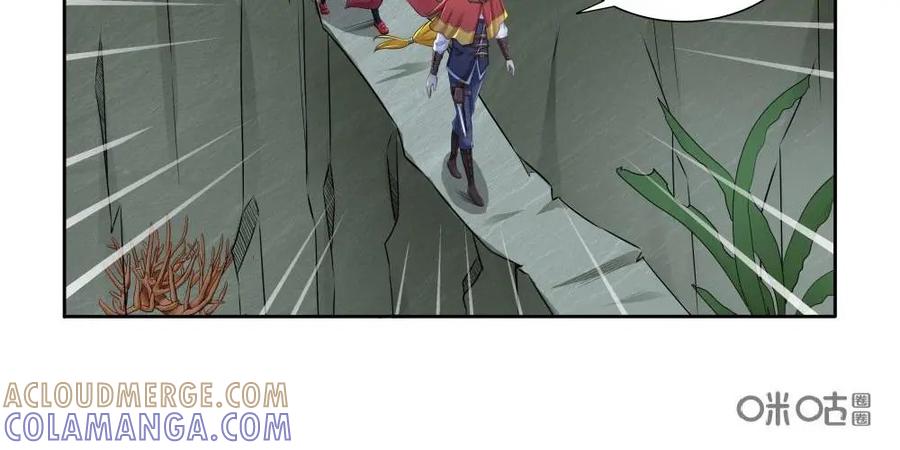 《独一无二的瑞德先生》第51话：大海之壁 第11页