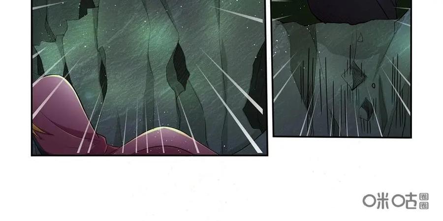 《独一无二的瑞德先生》第52话：杀死你们 第4页