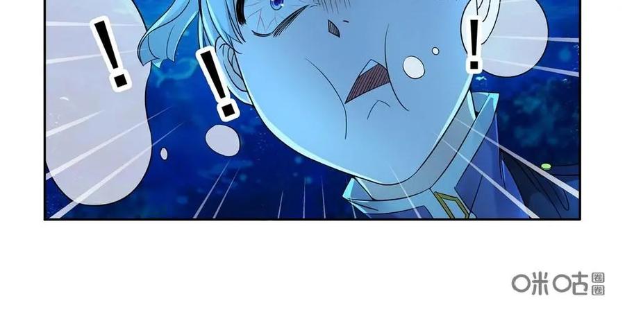 《独一无二的瑞德先生》第52话：杀死你们 第22页